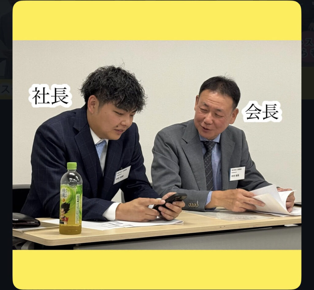 承継式の様子